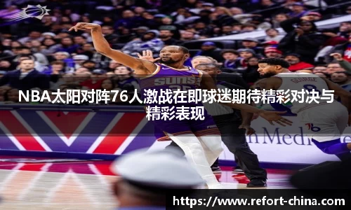 米兰体育平台