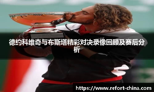 米兰体育平台