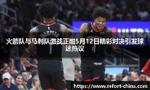 米兰体育平台