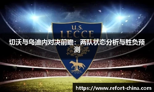 米兰体育平台