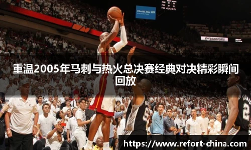 米兰体育MILAN SPORTS