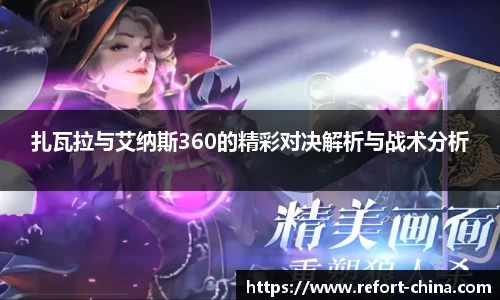 米兰体育