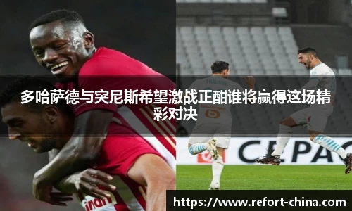 米兰体育平台